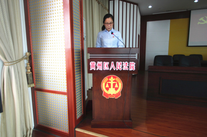 书记述职.jpg
