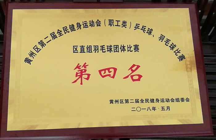QQ图片20180605164359.png
