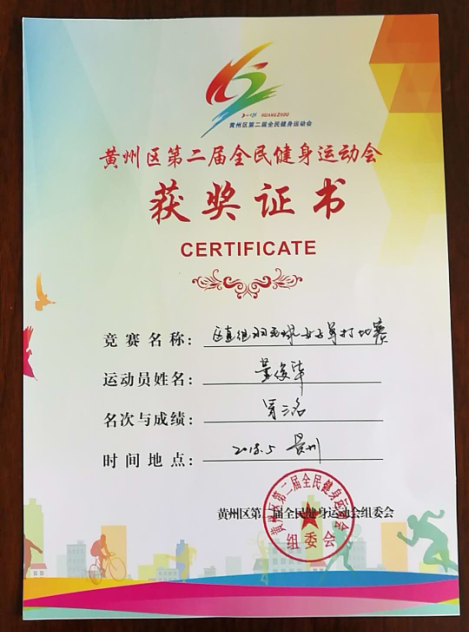 奖状.png