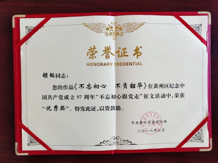 微信图片_20180813164514.jpg
