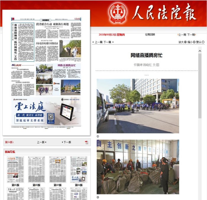 QQ图片20180914121949.jpg