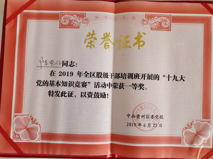 陈晓红2.jpg