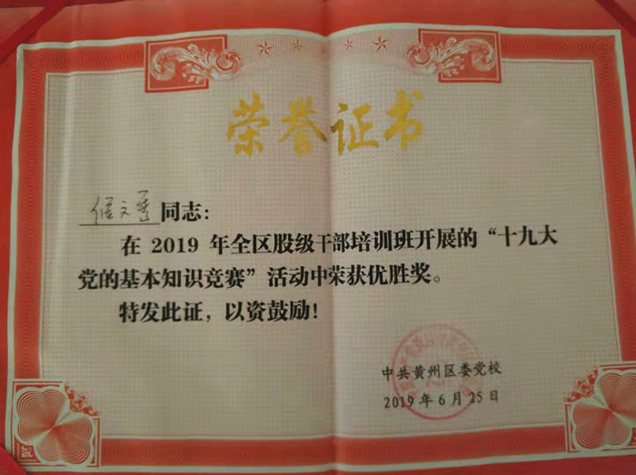候文秀2.jpg