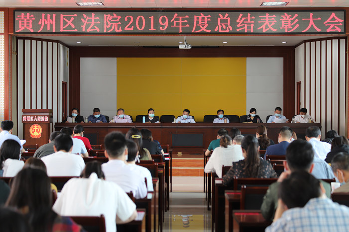 5.9全院干警大会.JPG