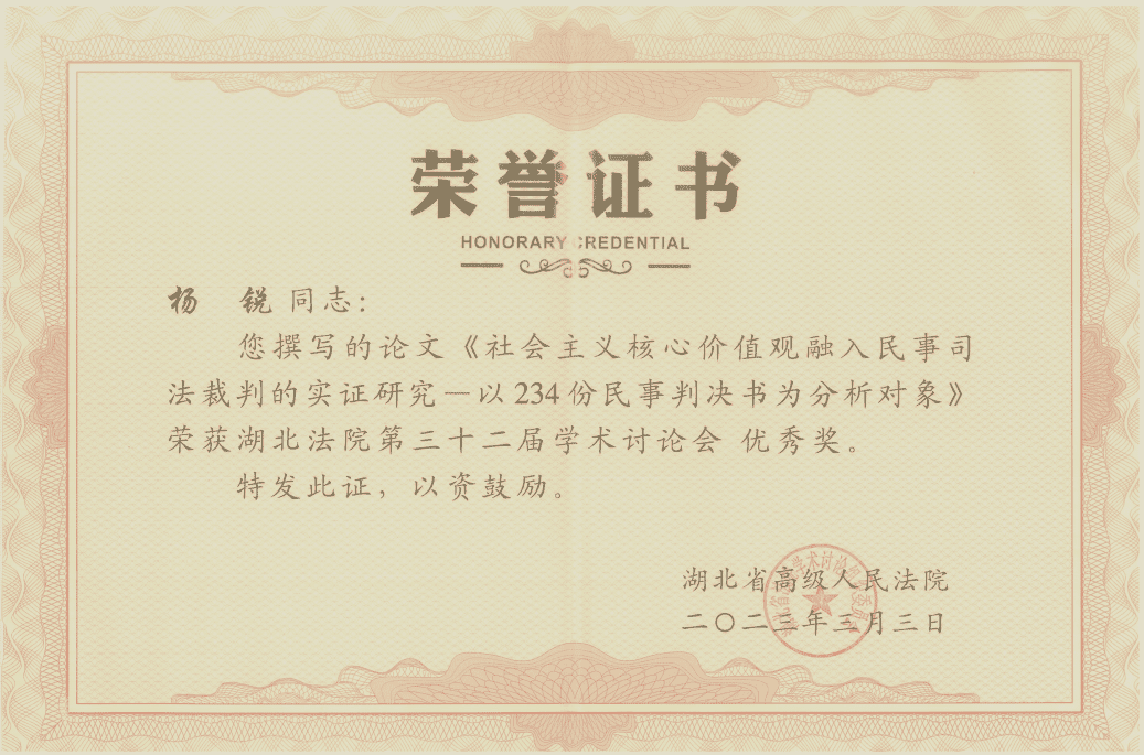 微信图片_20230515085252.png