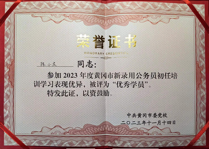 微信图片_20231115102706_副本.jpg