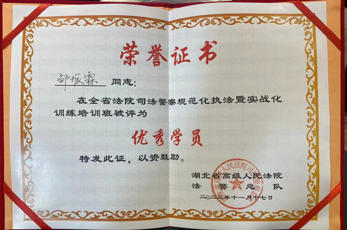 微信图片_20231120103319_副本.jpg