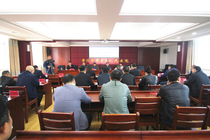 会议全景.jpg