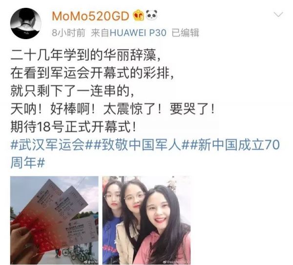 点击查看高清原图 点击查看高清原图