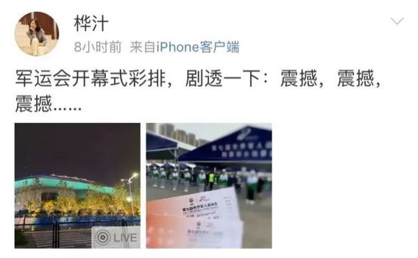 点击查看高清原图 点击查看高清原图