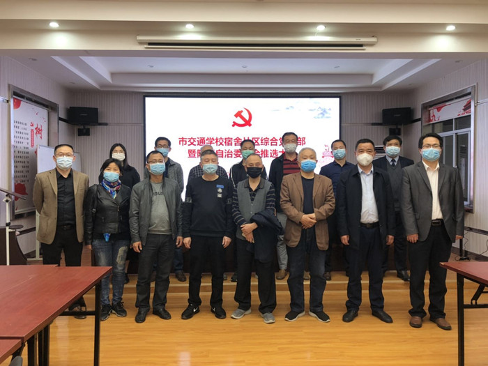 进社区工作人员参与片区综合党支部和院落委员会的选举活动（2）.jpg