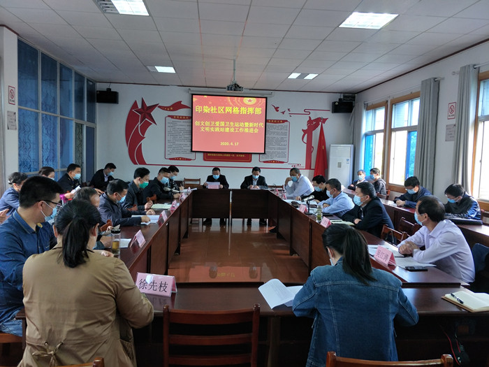 开会.jpg