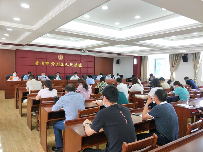 助力企业生产，助推经济发展——黄州区法院召开服务企业工作会_副本.jpg