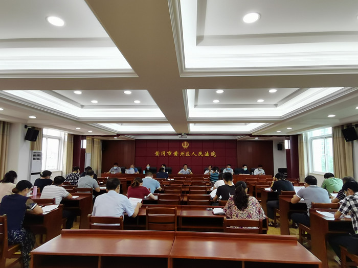 审执会议_副本.jpg