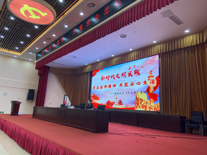 李樵在建新社区开展民法典知识授课_副本.jpg