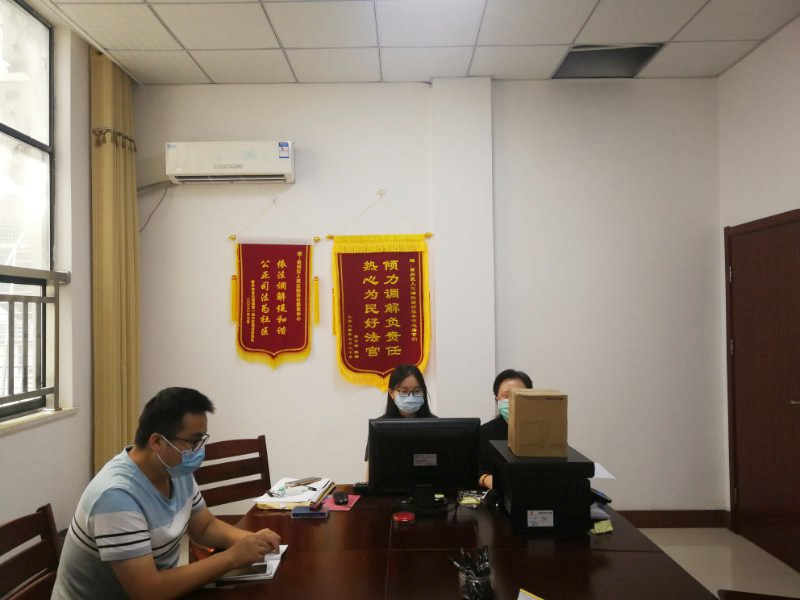 线上解纷2_副本.jpg