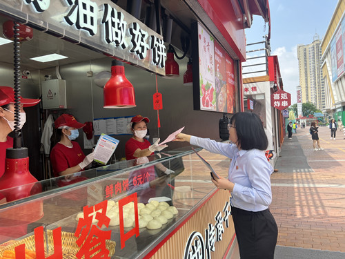 微信图片_20240426145948_副本.jpg