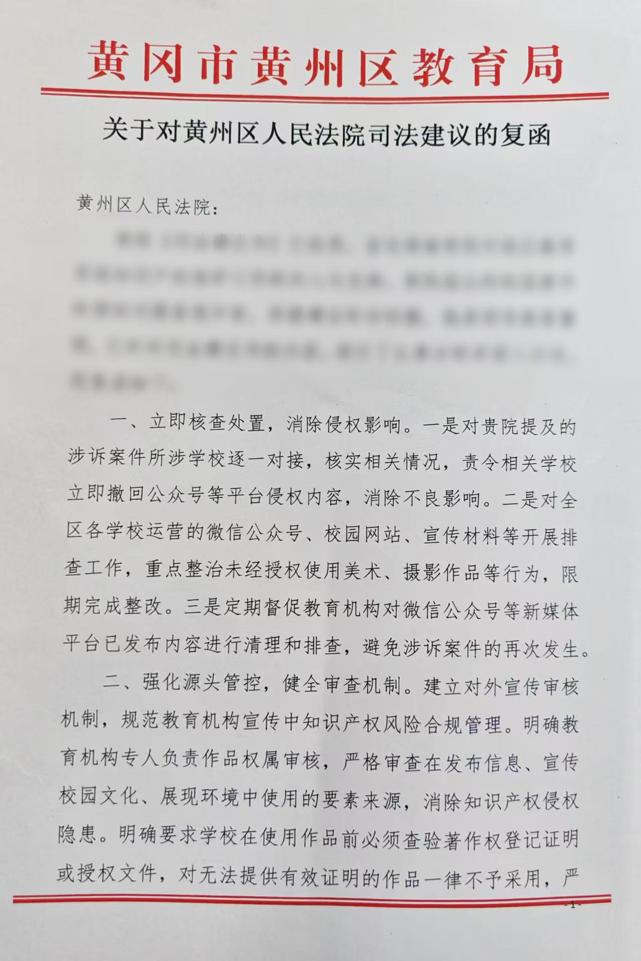 回函.jpg
